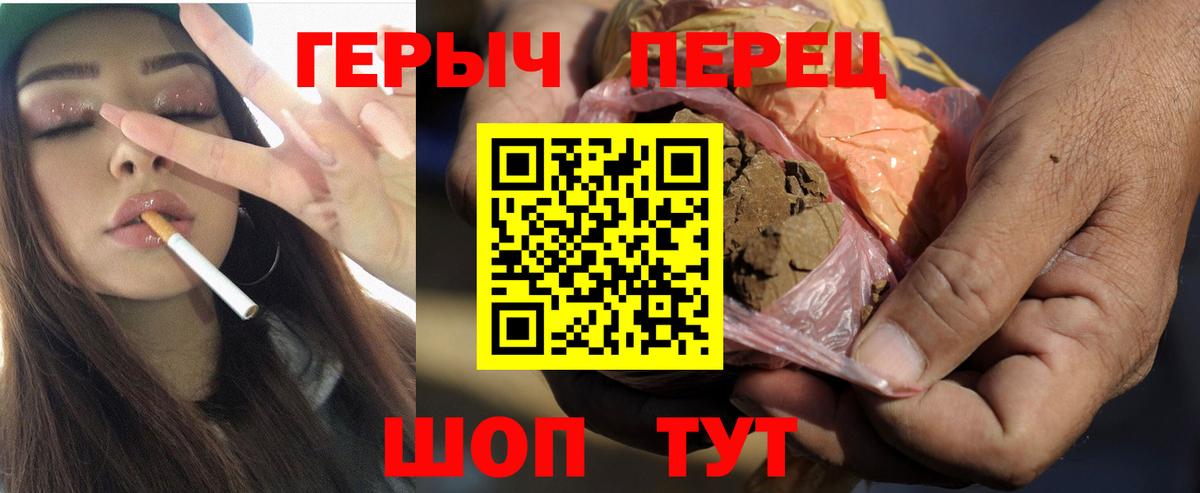 ГЕРОИН гречка  Героин  Электросталь  Вход с VPN 