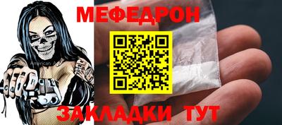 соль курить ск Можайск