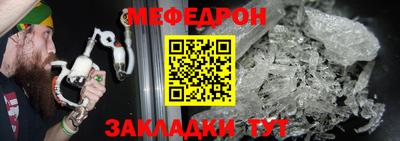 соль курить ск Можайск