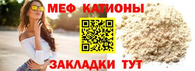 соль курить ск Можайск