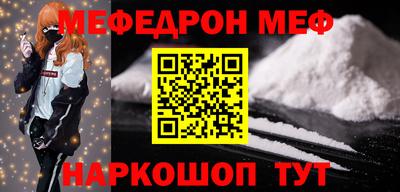 соль курить ск Можайск