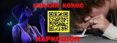 соль курить ск Можайск
