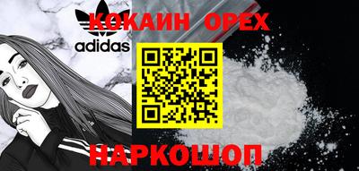 соль курить ск Можайск