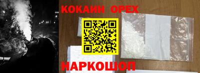 дистиллят марихуана Можга