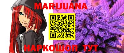 дистиллят марихуана Можга