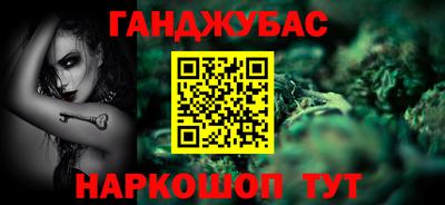 дистиллят марихуана Можга