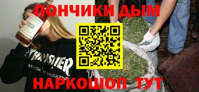 соль курить ск Можайск