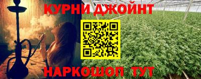 соль курить ск Можайск