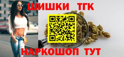 соль курить ск Можайск