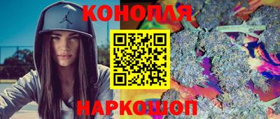 соль курить ск Можайск