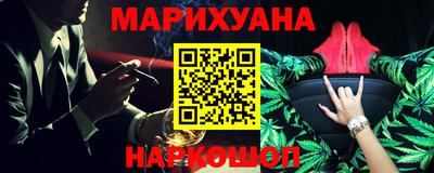 соль курить ск Можайск
