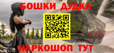 соль курить ск Можайск