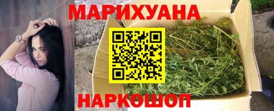 дистиллят марихуана Можга