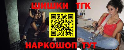 дистиллят марихуана Можга