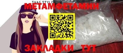 дмт Моздок