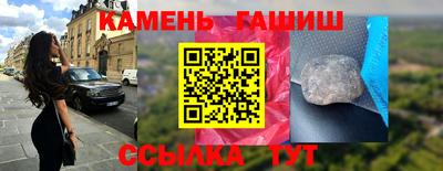 соль курить ск Можайск