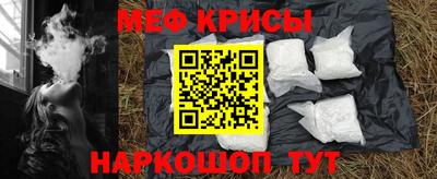 соль курить ск Можайск