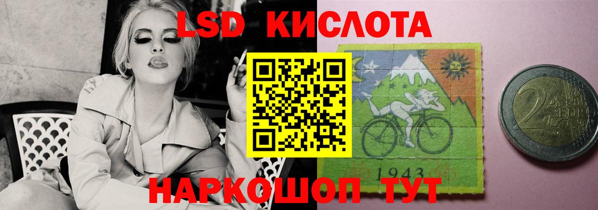 Электросталь  Лсд 25 экстази ecstasy  Вход с VPN  ЛСД экстази ecstasy 