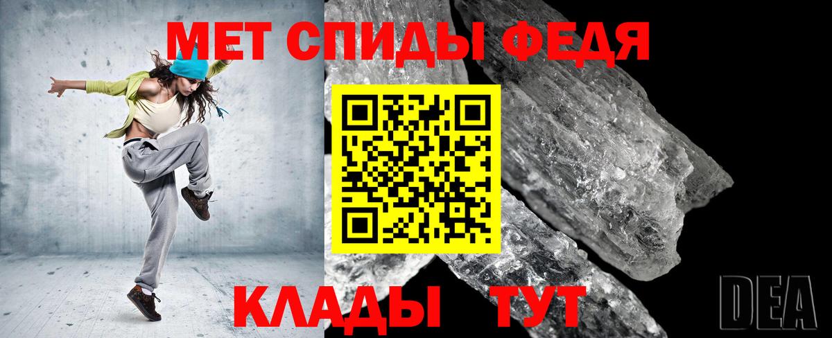 Метамфетамин Methamphetamine  Вход с VPN  Электросталь 