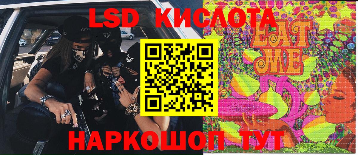 Марки 25I-NBOMe  Марки NBOMe 1,5мг  Вход с VPN  как найти закладки  Электросталь 