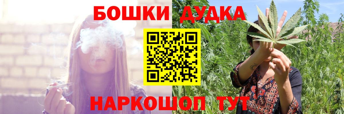 Шишки марихуана тримм  Бошки марихуана MAZAR  Каннабис THC 21%  Электросталь  Вход с VPN 